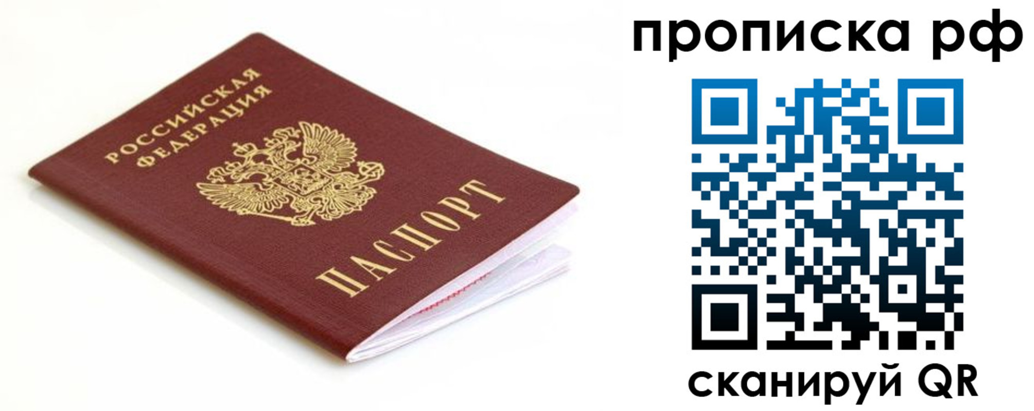регистрация для дет. сада в Тулуне