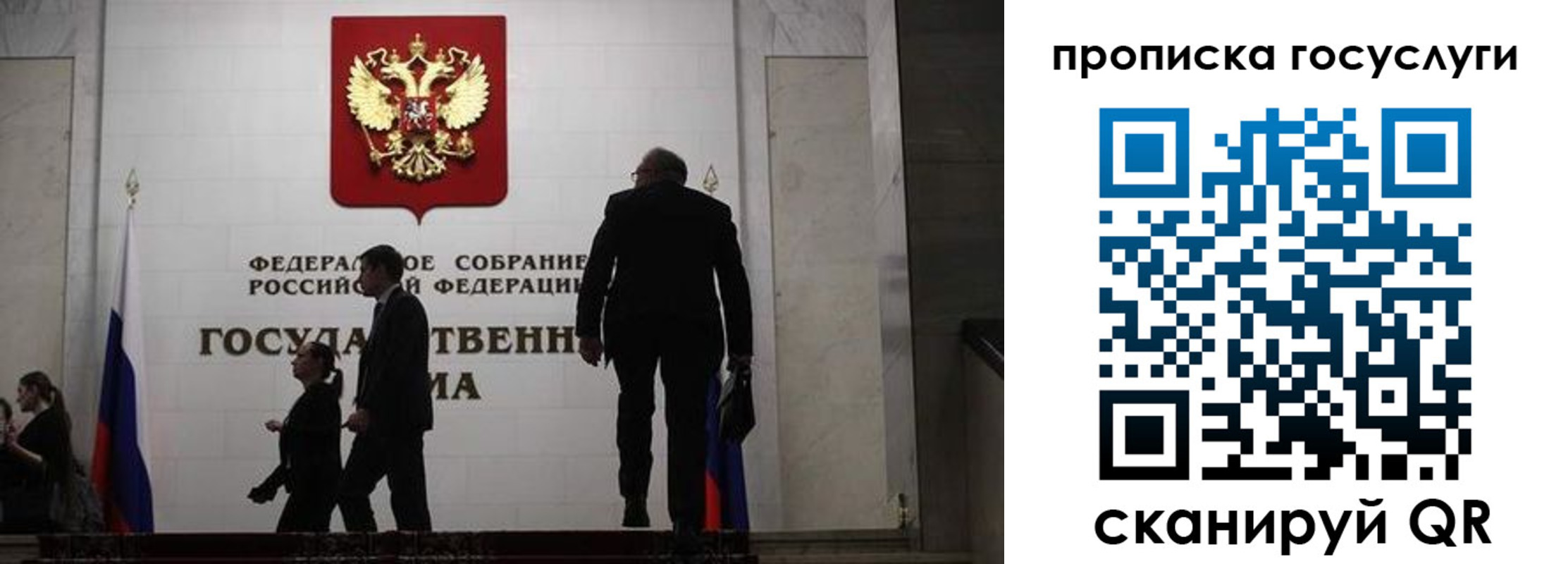 миграционный учет в Тулуне
