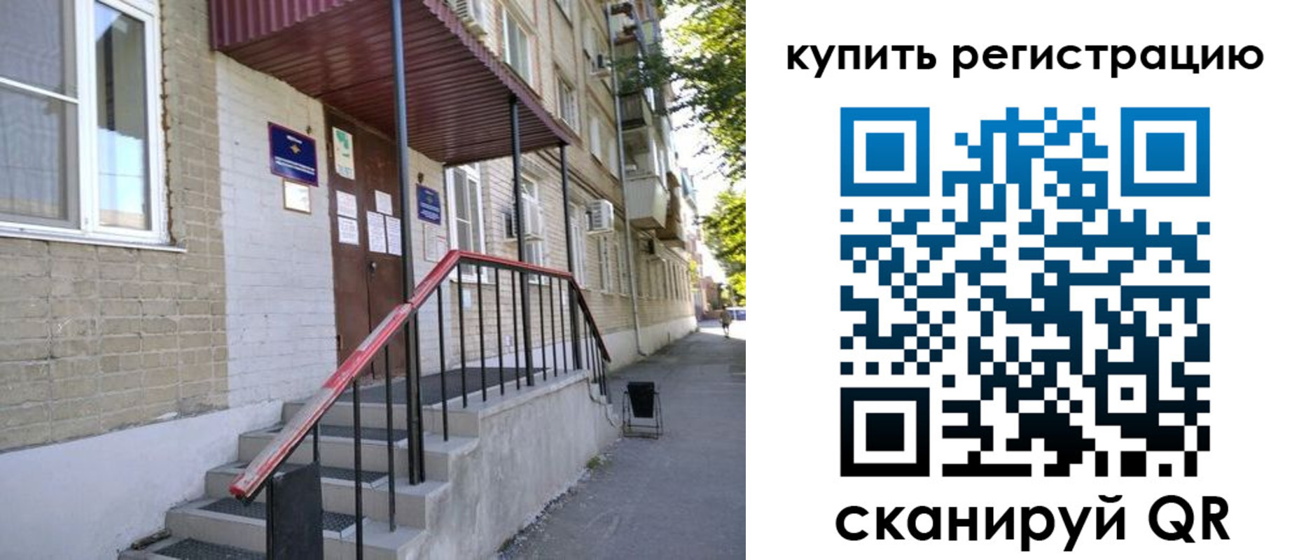 где прописаться в Тулуне