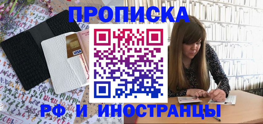 временная регистрация поиск в Тулуне