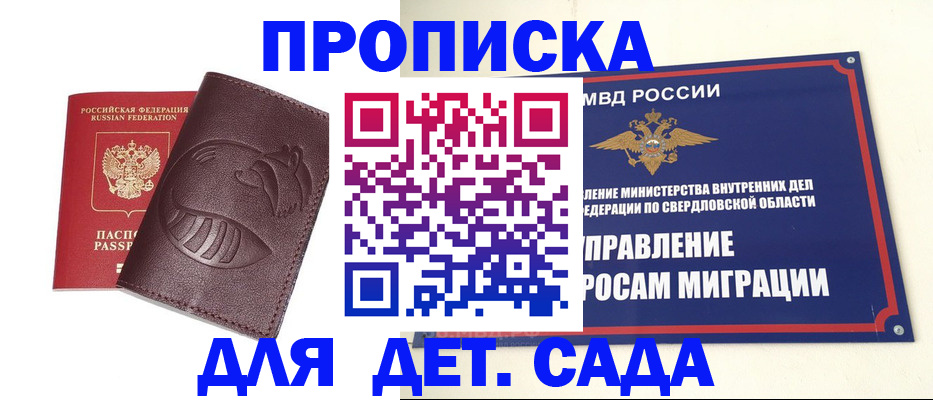 временная регистрация адрес в Тулуне
