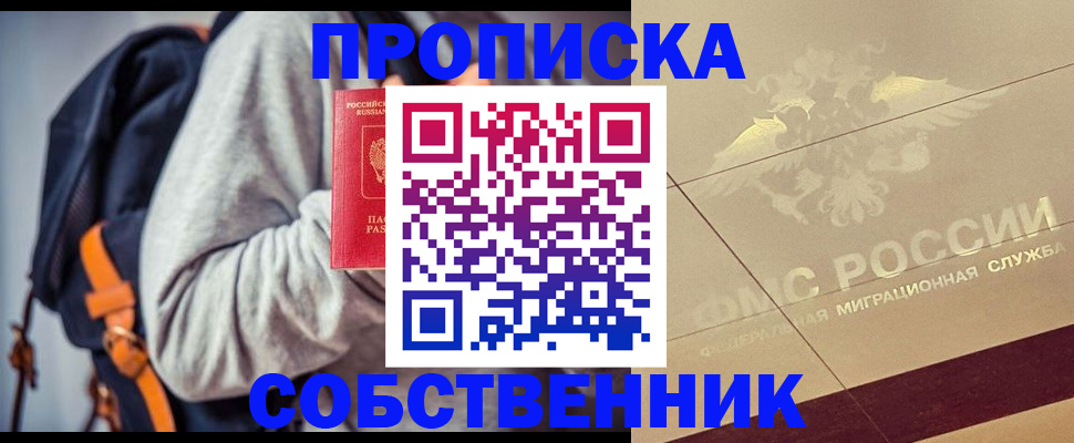 временная регистрация госуслуги в Тулуне